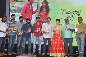 Rendu Rellu Aaru Movie Audio Launch